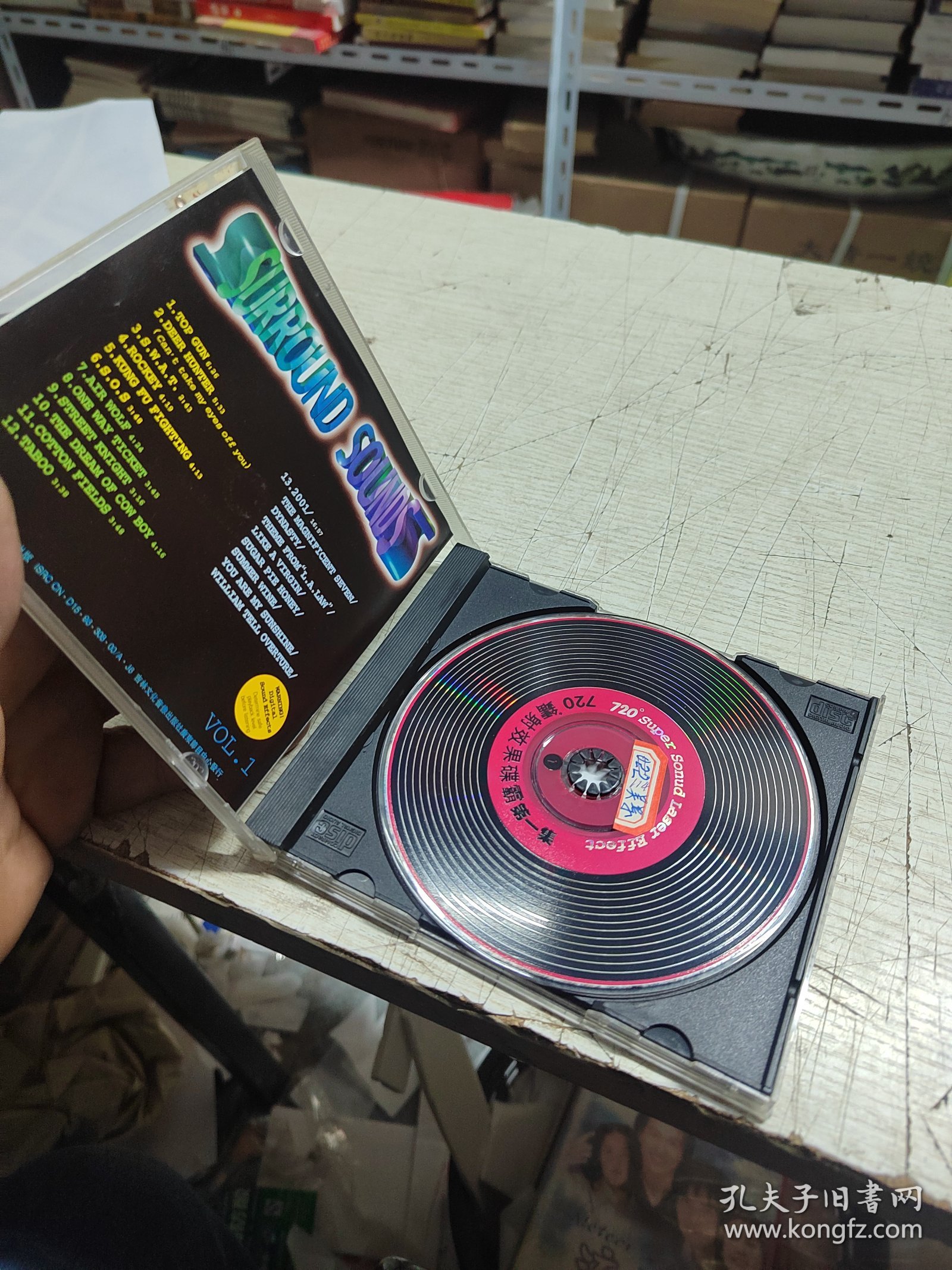 CD  720镭射效果碟霸 1