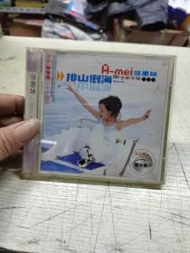 CD  张惠妹 排山倒海