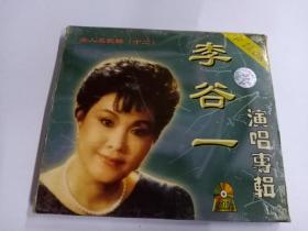 VCD  李谷一 演唱专辑