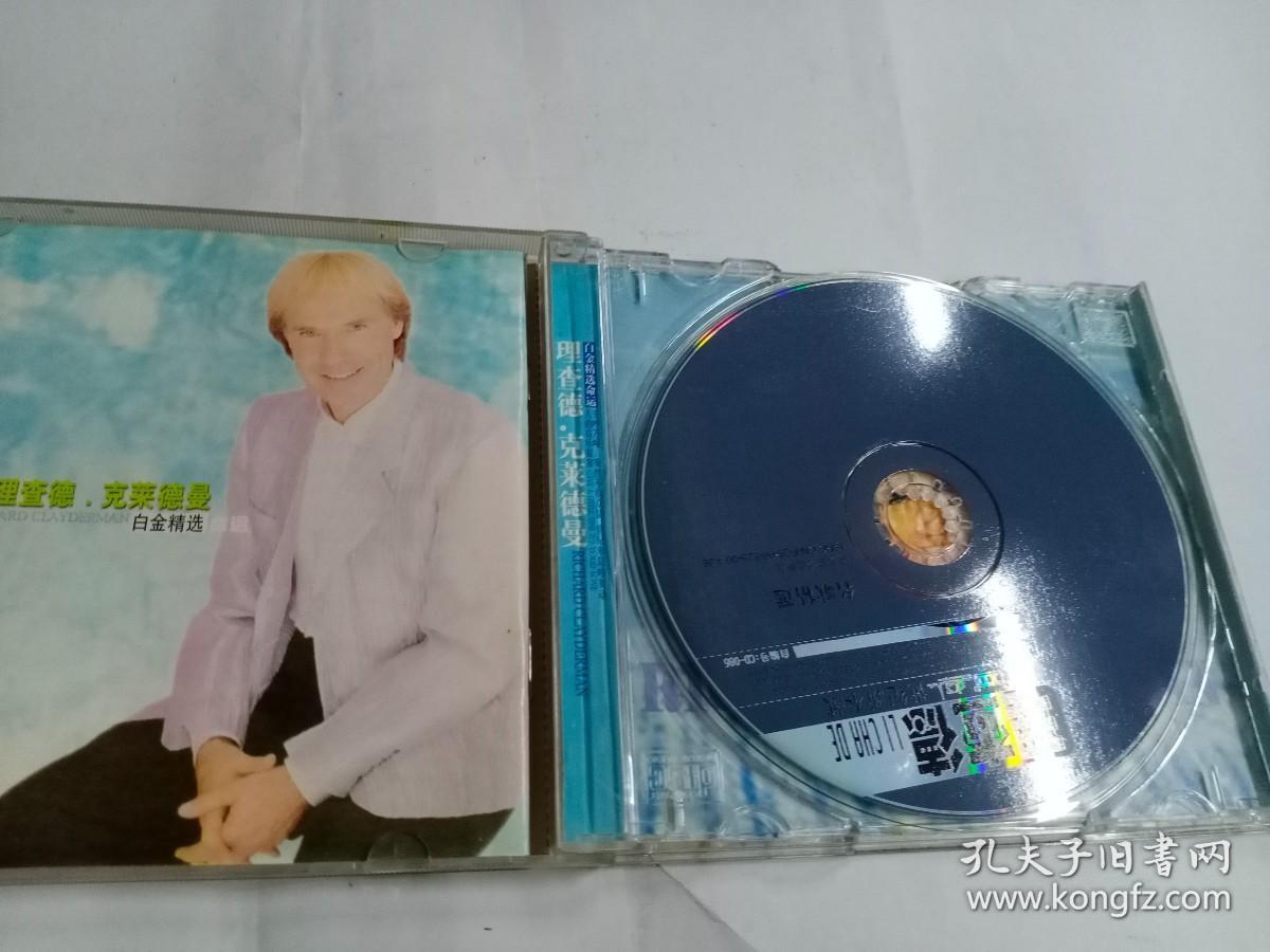 CD  理查德克莱德曼  法国钢琴王子