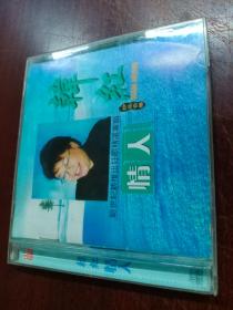 CD    韩红   情人