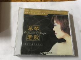 CD 蔡琴老歌 3碟