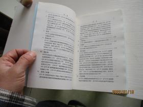 西方哲学原著选读 上卷 如图52号