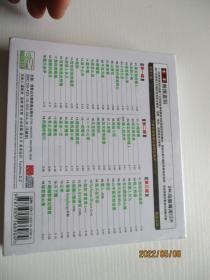光盘 试音 邓丽君 再见我爱的人 24K金碟  如图纸箱4