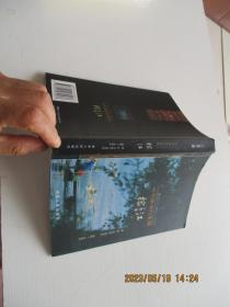 山水相伴的家园-榕江 如图4号