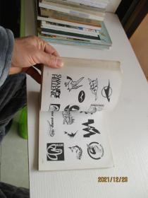 外国商标 如图6-3