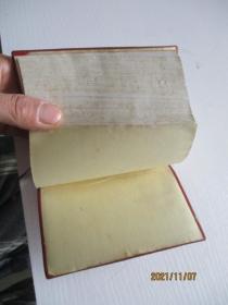毛泽东选集 一卷本（中国人民解放军战士出版社翻印）如图纸箱9