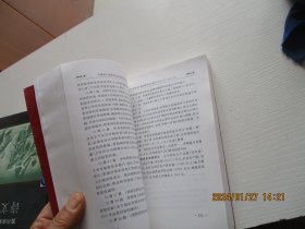 中国共产党贵阳市新时期历史大事记（1978.12-2003.12）如图4-2