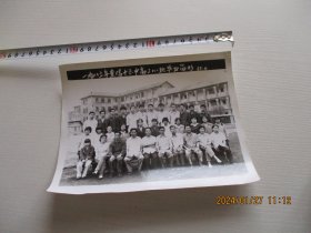 老照片 1983年贵阳十六中高二（1）班毕业留影 如图布袋6