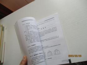 宝石学与宝石鉴定 如图28号