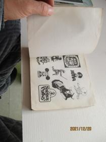 外国商标 如图6-3