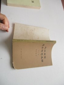 北洋军阀统治时期史话 第三册 如图7-1