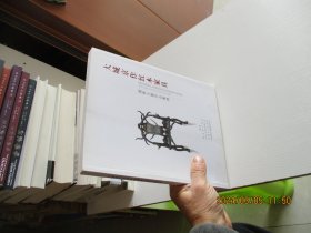 大城京作红木家具 摄影大赛作品集锦 如图2-1