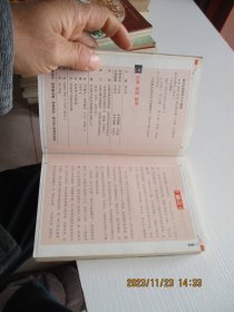 识茶泡茶鉴茶 如图27号