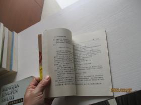 童年 漓江出版社 如图8-7
