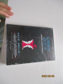 心理操控的艺术 如何运用人性的特点影响他人【未开封】如图38号
