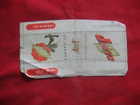 2
烟标：金叶