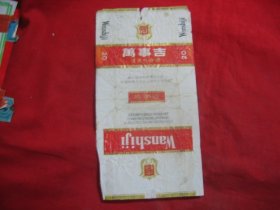 烟标万事吉