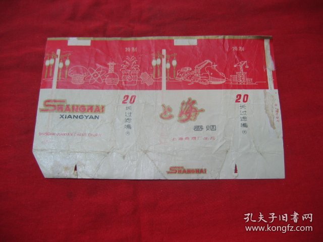 烟标 上海(红)