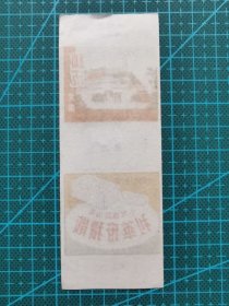 故纸堆1482 火花 镇江火柴 利华疳积散广告画 公私合营芜湖市火柴厂