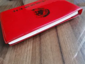 故纸堆1414 毛主席语录卡片 小红书塑料封皮 带毛主席头像的语录卡片87页 单面印刷