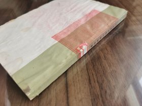 学习毛主席光辉的新闻思想  （征求意见稿）