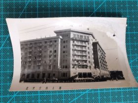 故纸堆1121  老照片  北京华侨大厦  庆祝建国十周年