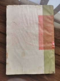 学习毛主席光辉的新闻思想  （征求意见稿）