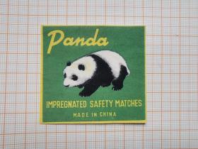 岁月留痕1065：火柴贴画664--Panda （中国制造）