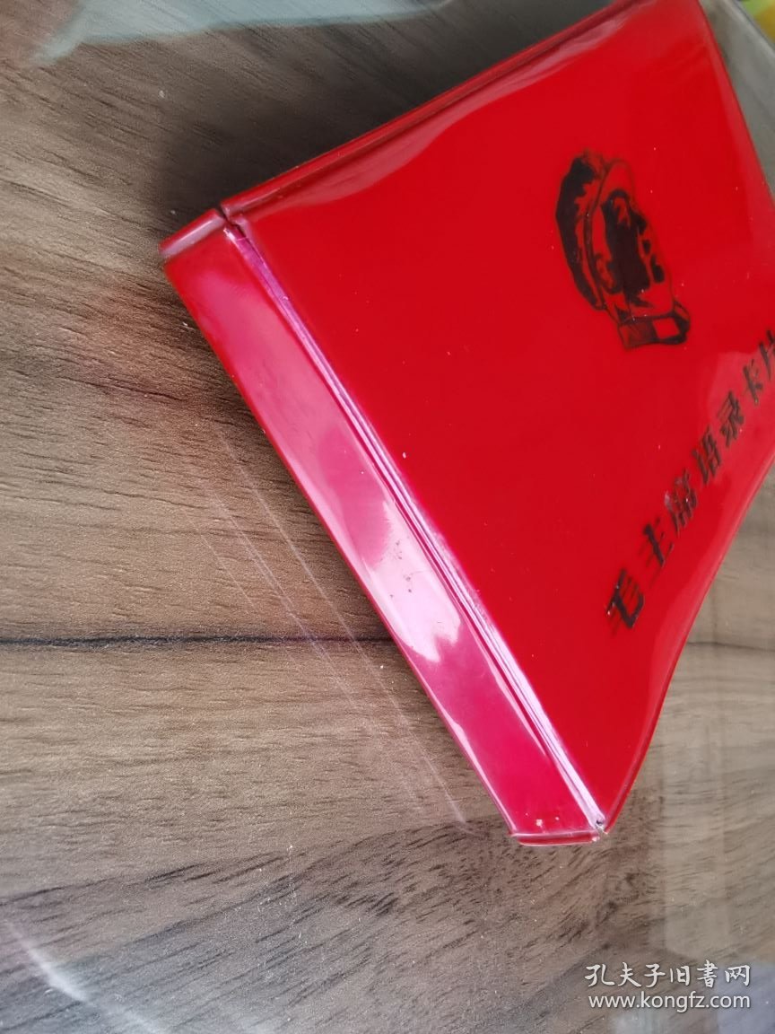 故纸堆1414 毛主席语录卡片 小红书塑料封皮 带毛主席头像的语录卡片87页 单面印刷