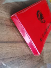 故纸堆1414 毛主席语录卡片 小红书塑料封皮 带毛主席头像的语录卡片87页 单面印刷