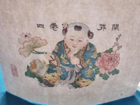 杨柳青木版年画  四季花开  （宣纸，老旧泛黄）