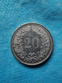 1986年瑞士硬币：20生丁