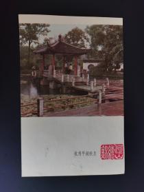 岁月留痕321：锦绣山河画片 杭州平湖秋月