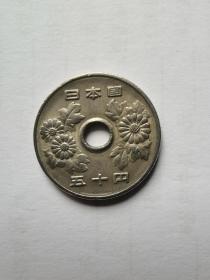 收藏纪念品：50日元  昭和五十四年