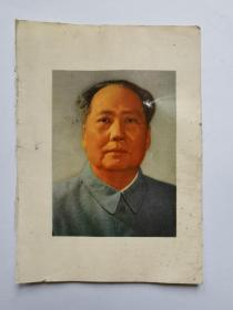 岁月留痕1464：1960年代旧书插页：毛主席像