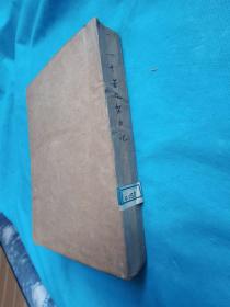 一个苦儿努力记