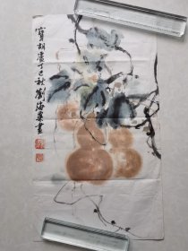 故纸堆1323  刘海粟画宝葫芦  水印本