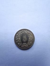 瑞士硬币：5生丁  2010年  2