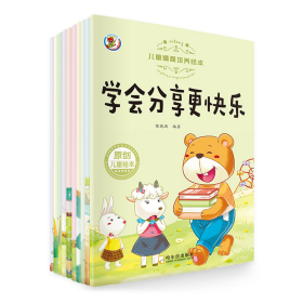 想象力//ISBN9787830004910三辰影库音像电子出版社//开本：24开//页码：16//定价：12.8元