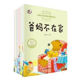 思维力//ISBN9787559363626黑龙江美术出版社//开本：16开//页码：16//定价：12.8元