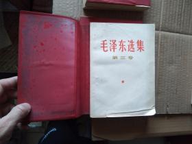 毛泽东选集  全五卷 1-5全   1-4卷 1966年1印  外套红塑料皮   第五卷1977年   447