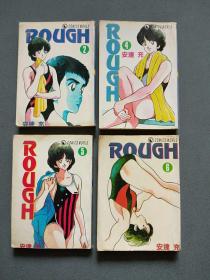 漫画 ROUGH 2、4、5、 6