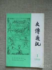 水木清华2011年第3期（聚焦百年校庆）