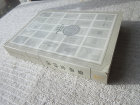 普希金诗选 （中学生课外文学名著）