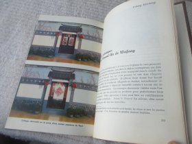 Littérature chinoise中国文学1978年1-12期全年精装合订本（法文月刊）