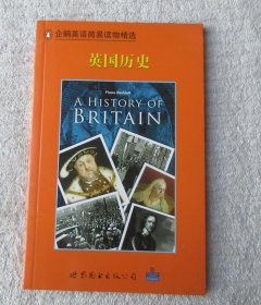 企鹅英语简易读物精选（高三学生）：英国历史