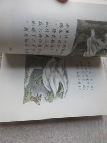 青蛙和蟾蜍.快乐时光