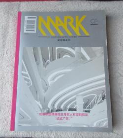 MARK雜志 NO.05期 中文版 國際建筑設計 新建筑走向（2011年4/5月）