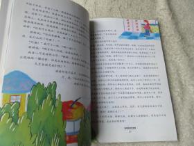 聪明狗和百变猫：中国儿童文学大师书系